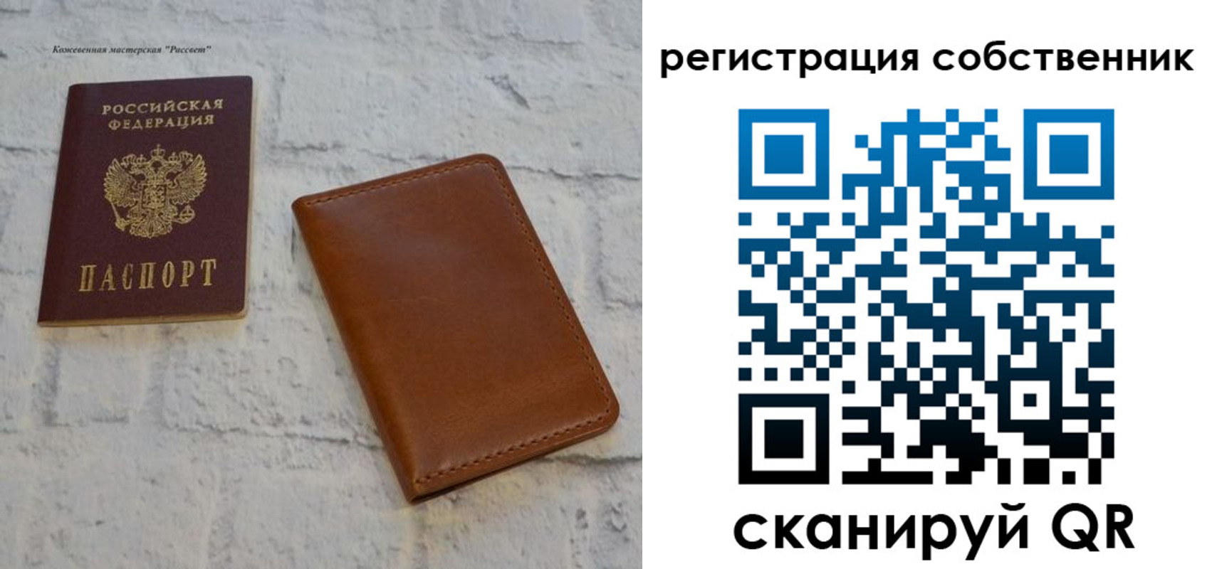 временная регистрация недорого в Жуковском
