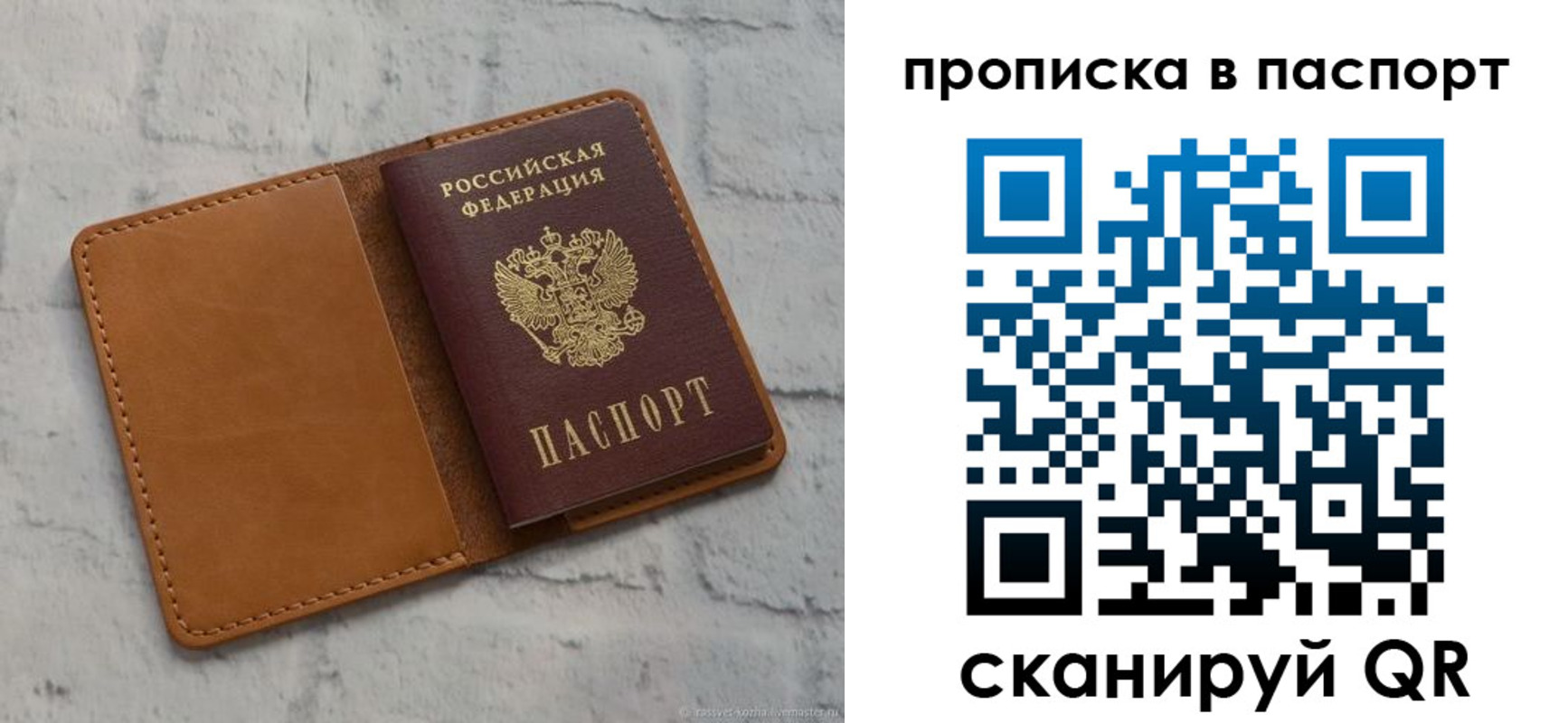 форма 3 в Жуковском