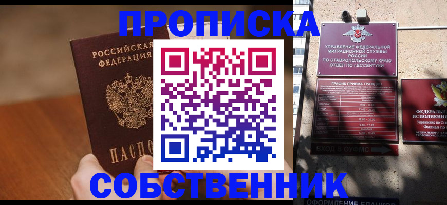 регистрация для дет. сада в Жуковском