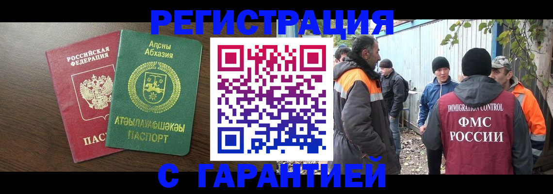 пропишу в квартире в Жуковском