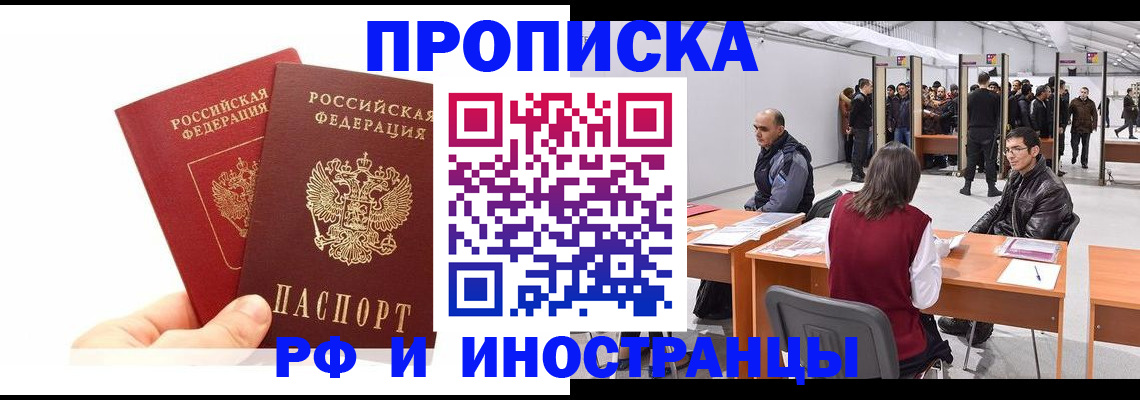 форма 3 в Жуковском